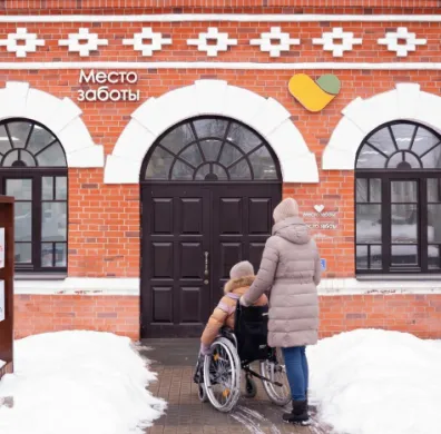 Наши ценности - 3